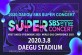 2020 SBSスーパーコンサート (大邱)写真