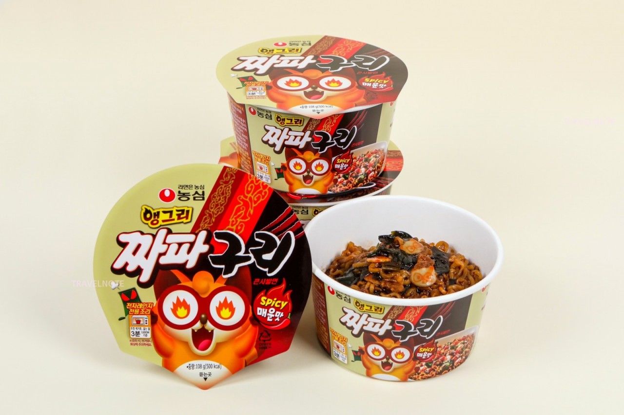 チャパグリ商品化！カップ麺新発売