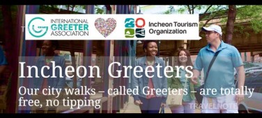 仁川接待員免費(Incheon Greeters‎‎‎‎‎‎‎‎‎‎)-與當地人一起免費徒步遊覽探索仁川