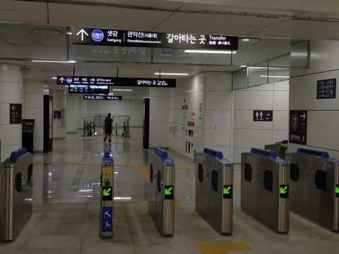 新林線（新線）の「ソウル地方兵務庁」駅