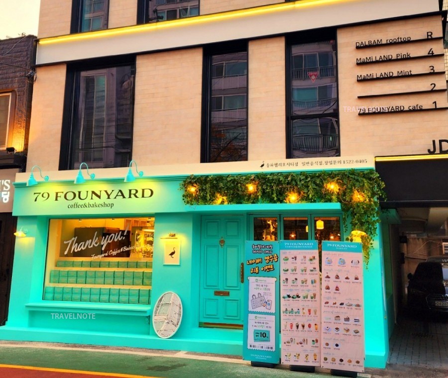 79ファウンヤード・ソンパ店｜ソウルのグルメ｜ユートラベルノート
