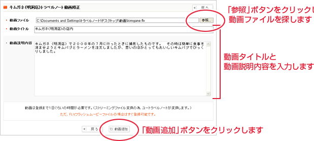 編集のイーメジ7
